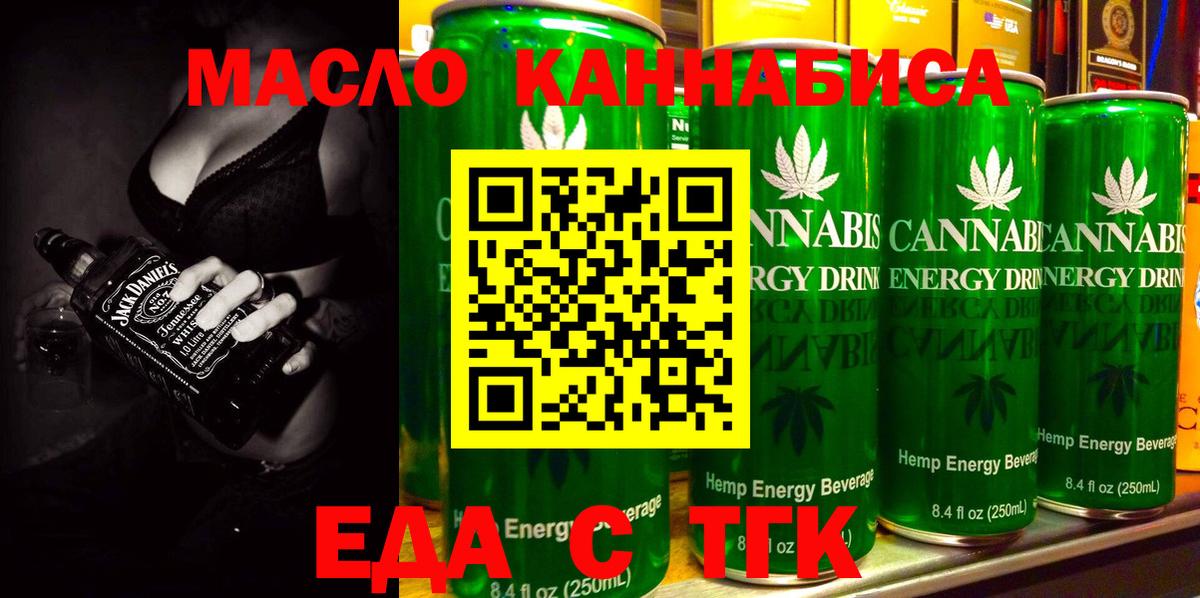 Canna-Cookies марихуана Вышний Волочёк