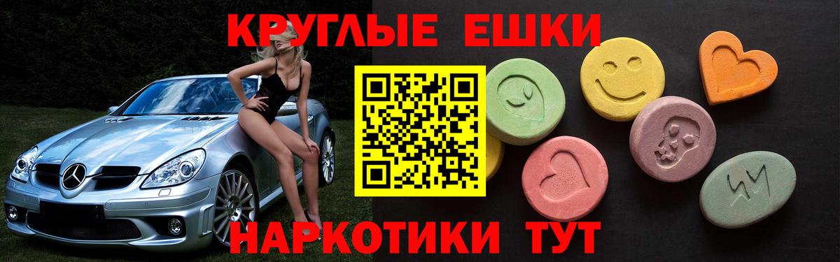 Вышний Волочёк  ЭКСТАЗИ 280 MDMA  даркнет телеграм  Вход с VPN  ЭКСТАЗИ DUBAI 