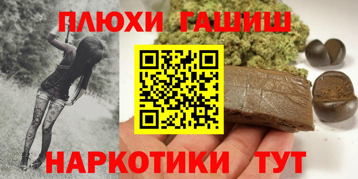 ГАШ Изолятор Вышний Волочёк