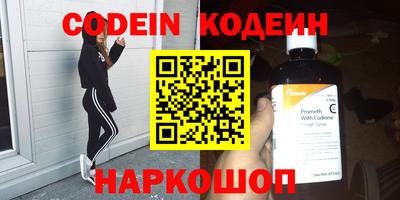 экстази Кунгур