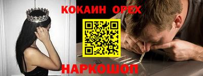 экстази Кунгур