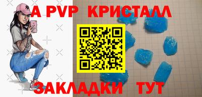 a pvp Кулебаки