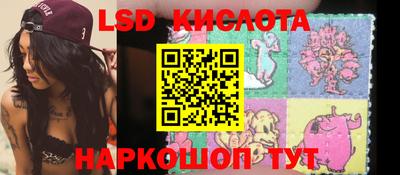 экстази Кунгур