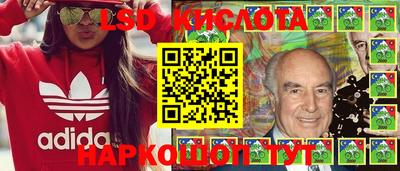 экстази Кунгур