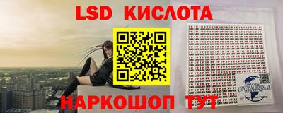 экстази Кунгур