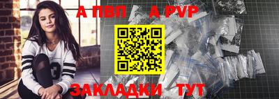 a pvp Кулебаки