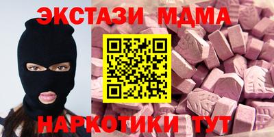 экстази Кунгур
