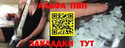 a pvp Кулебаки