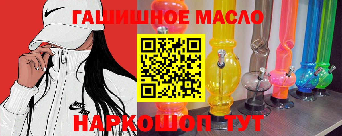 Дистиллят ТГК жижа Вышний Волочёк
