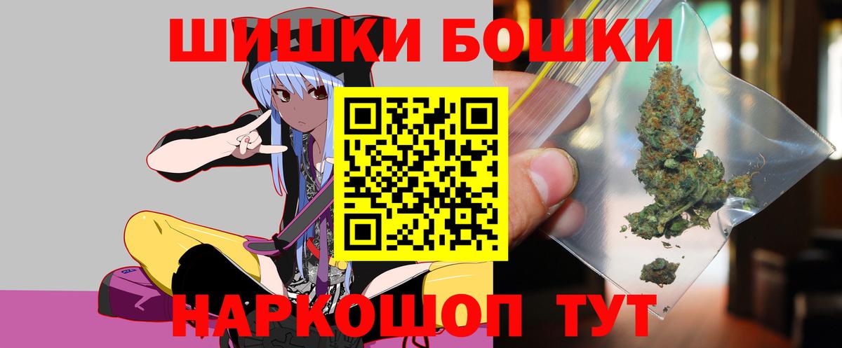 Вышний Волочёк  Марихуана Amnesia  МАРИХУАНА LSD WEED  Шишки марихуана AK-47  Каннабис LSD WEED  Вход с VPN 